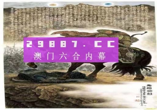 马会传真13262cc论坛十年老藏家马会传真13262cc论坛，探索交流与信息共享的平台-第3张图片