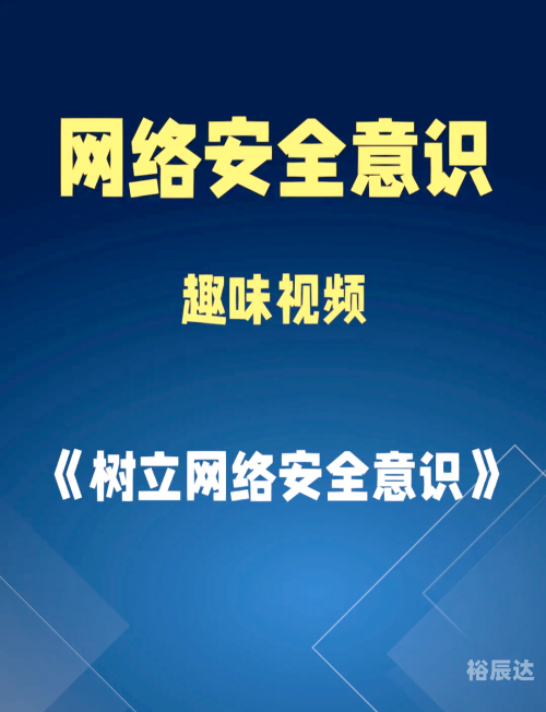 883ssscom883ssscom，网络安全与隐私保护的新篇章-第3张图片