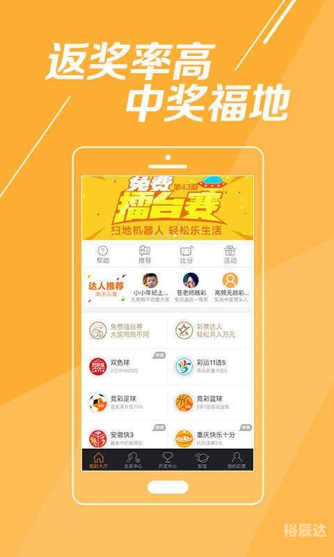 小鱼儿论坛，探索网络交流的新天地-第3张图片