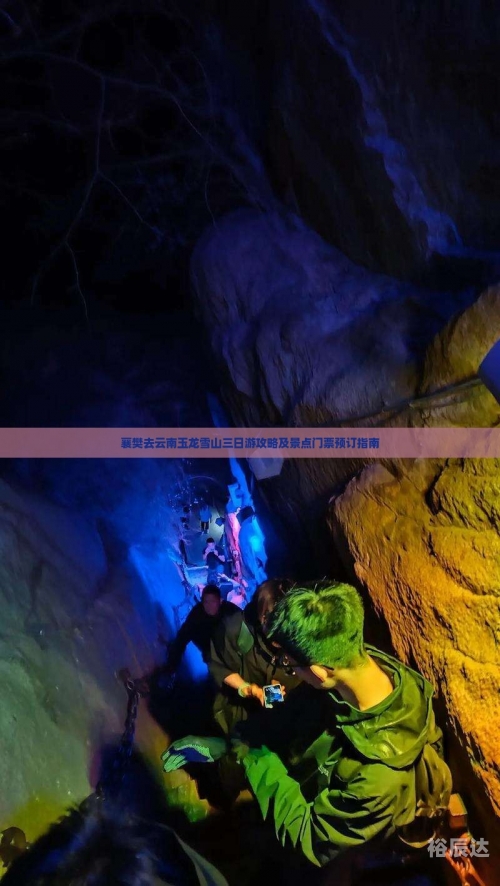 襄樊旅游攻略