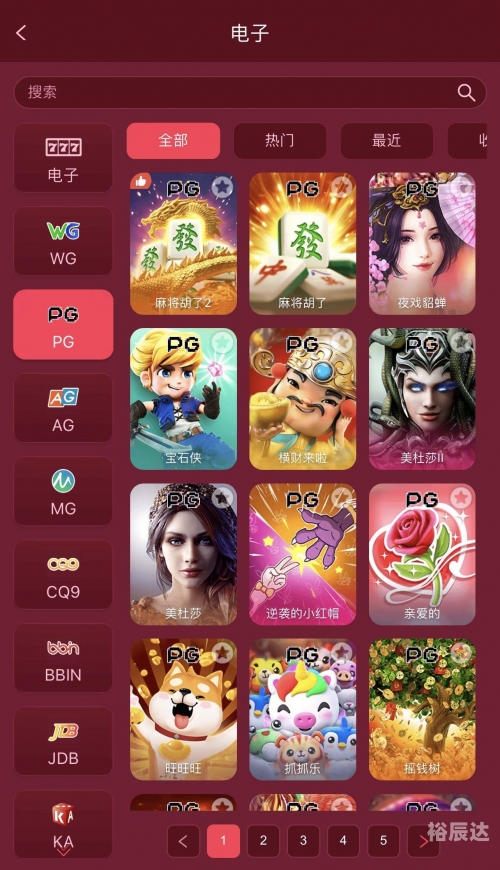 500彩票网app下载大全500彩票网app下载体验