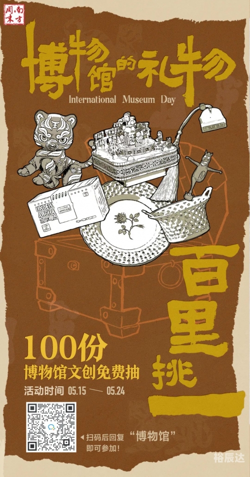 2023年澳门特马今晚开码澳门特马今晚开码，展望新的一年-第3张图片