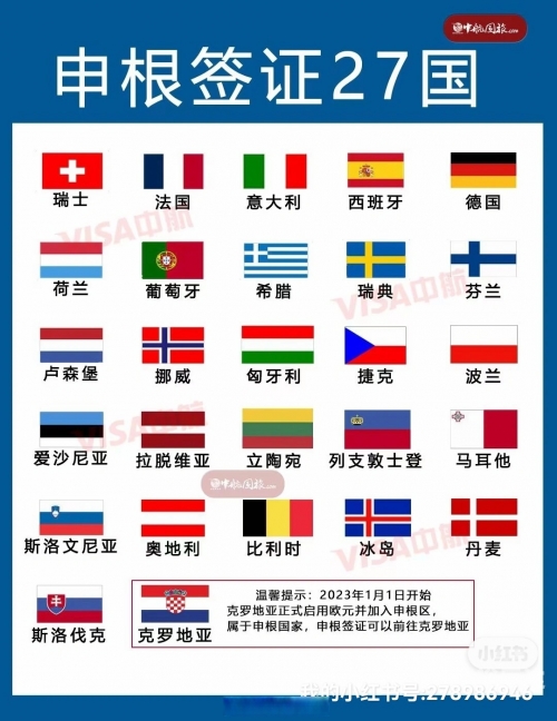 5月9号是什么日子?五月九日是什么日子-第2张图片
