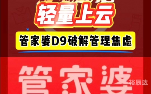 管家婆三期必出一期管家婆三期必出一期，智慧管理与未来展望-第2张图片