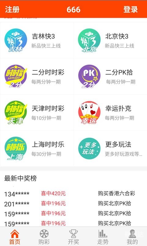 正版够力七星彩奖表，正版彩票的权威指南
