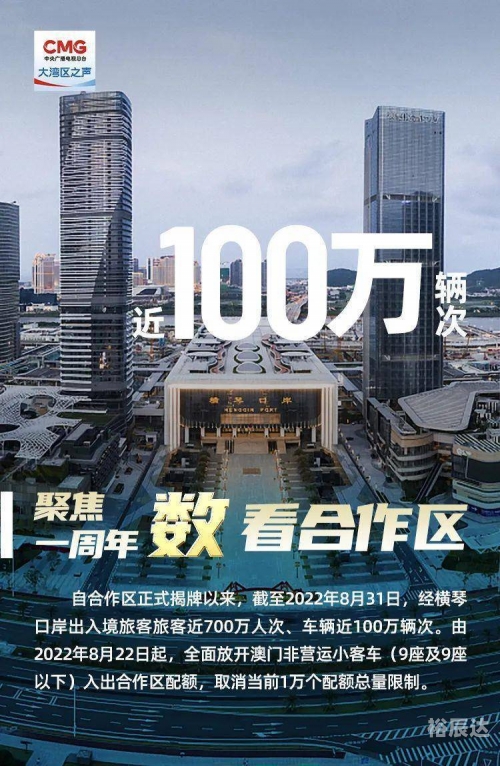 澳门今晚开奖结果56期揭晓，展望未来
