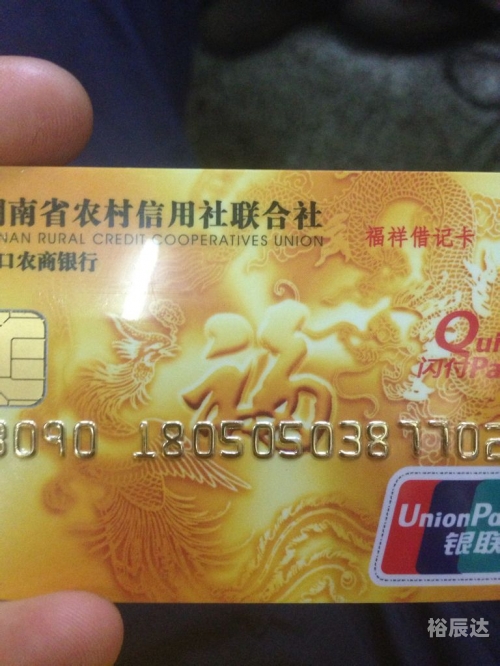 财付通彩票runoo财付通彩票，数字娱乐新体验-第2张图片