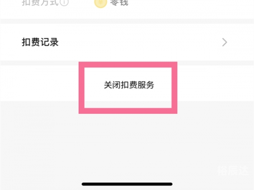 财付通彩票runoo财付通彩票，数字娱乐新体验-第3张图片