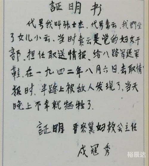 遗忘契约，揭开隐藏的秘密