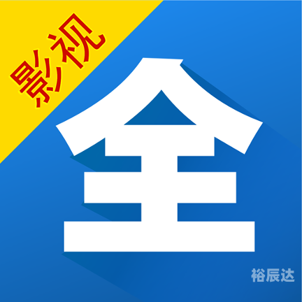 正版免费资枓大全2019正版免费资源大全2019
