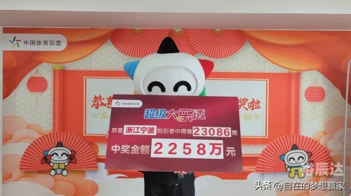 易讯彩票易讯彩票，便捷购彩，乐趣无限-第2张图片