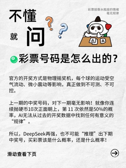 易讯彩票易讯彩票，便捷购彩，乐趣无限