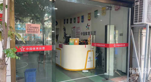 彩票中奖彩票中奖，梦想成真的时刻