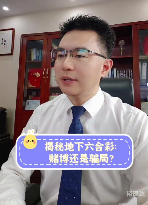 天下彩旺旺角彩二四六天下彩wap，网络赌博的陷阱-第3张图片