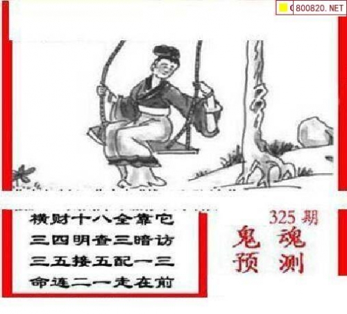 三毛3d图库,大全三毛3D图库总汇，探索神秘艺术世界