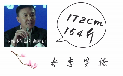 掂斤估两是什么生肖掂斤估两，生活中的微妙平衡