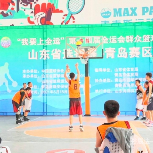 山东11选五开奖结果查询山东11选五开奖结果查询-第3张图片