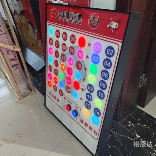 双色球摇奖器模拟器双色球摇奖器，神秘与乐趣的交织-第2张图片