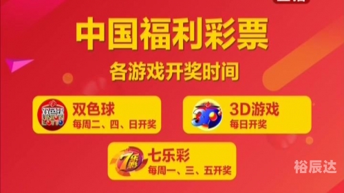 香港港六开奖结果今日开奖号码揭晓