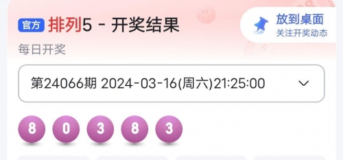 时时乐开奖查询时时乐，乐开奖号的神秘魅力