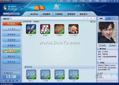 三晋游戏大厅，畅享游戏世界的乐园