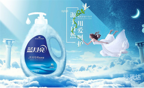 蓝月亮精选免费资料大全新闻