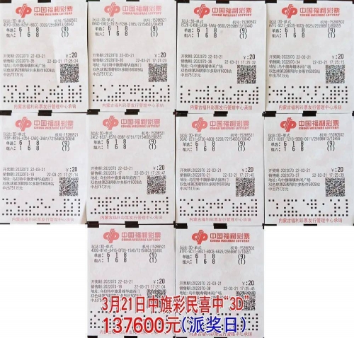 2023澳门六开彩结果揭晓，彩民们的期待与惊喜-第1张图片