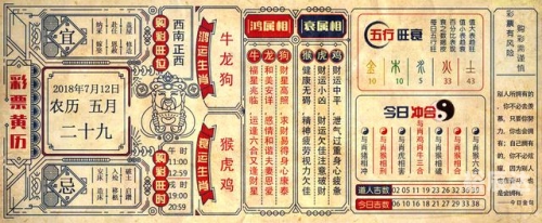 澳门一肖一码一一特中，探索数字彩票与特区文化-第1张图片
