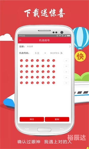 2021管家婆全年免费资料大全-第1张图片