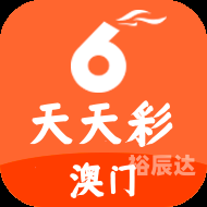 澳门天天彩六开免费资料澳门天天彩六开免费资料文章-第1张图片