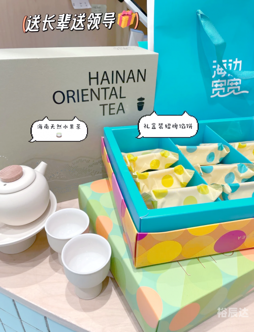 海南土特产海南土特产，独特风味与文化传承