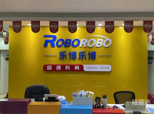 乐博百万，开启财富新篇章