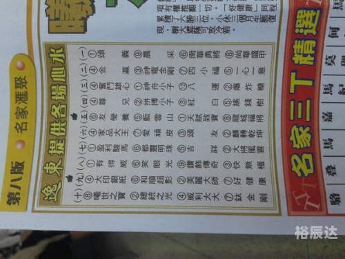 香港正版内部资料大公开香港正版内部资料大公开