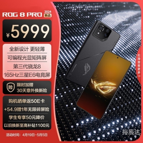 8GEN38GEN3，引领未来科技的新篇章