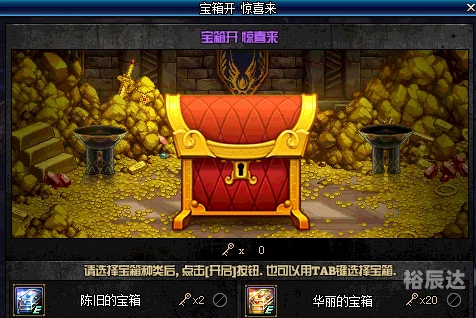 六开彩开奖六开彩开奖，神秘与惊喜的交织