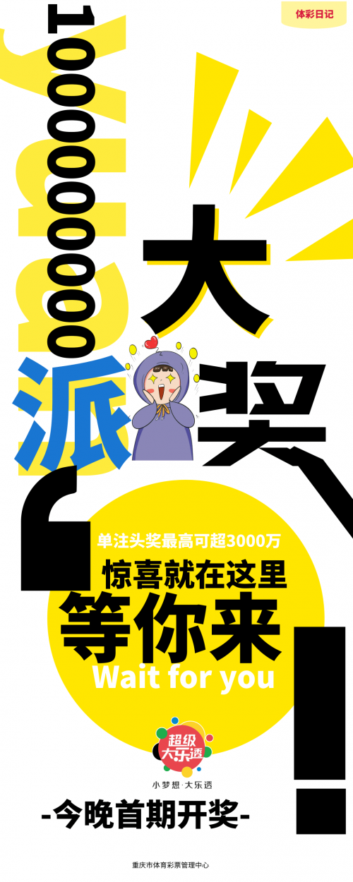 香港457777开奖结果揭晓，幸运与惊喜交织-第2张图片