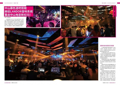 3d现场直播开奖现场直播3D现场直播，沉浸式体验的新纪元-第2张图片