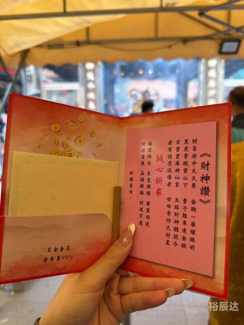 黄大仙精选三肖三码必中一期内容简介黄大仙精选三肖三码必中一期-第3张图片