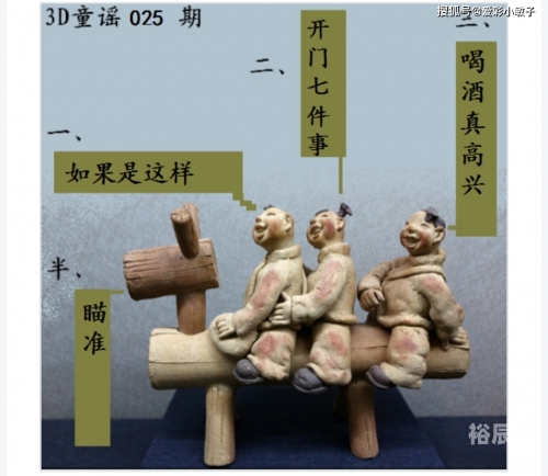626969四不像图四不像图中的神秘数字626969-第2张图片