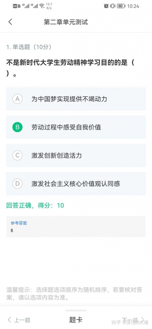 浙江11选五5开奖号码文章-第2张图片