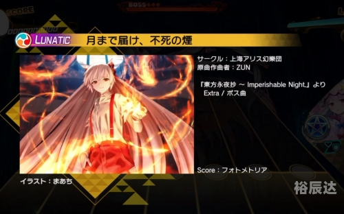 东方弹幕神乐东方弹幕神乐，神秘魅力与文化内涵-第1张图片