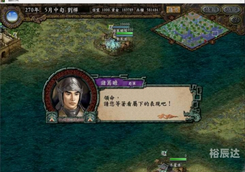 三国志9三国志9，重温历史，再现辉煌-第1张图片