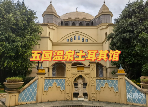 儋州天堂春色-第1张图片
