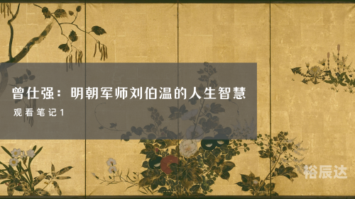 刘伯温十码三期必开一期刘伯温十码三期必开一期，智慧与预测的篇章-第1张图片