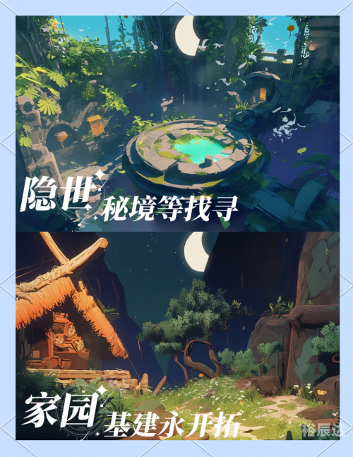 登录画面登陆画面，探索未知的冒险之旅