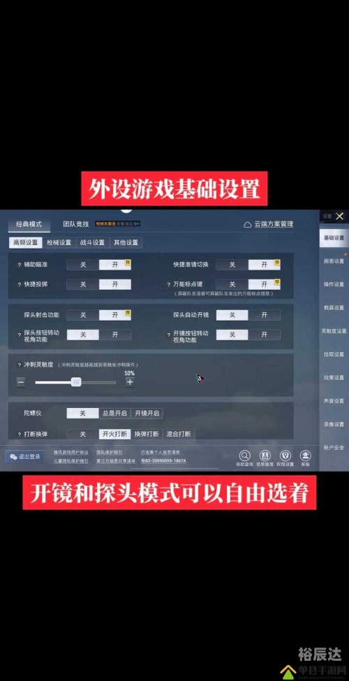 绝地求生手游模拟器绝地求生手游模拟器，探索游戏世界的无限可能-第2张图片