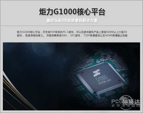 金星游戏机说明书金星游戏机，娱乐新宠