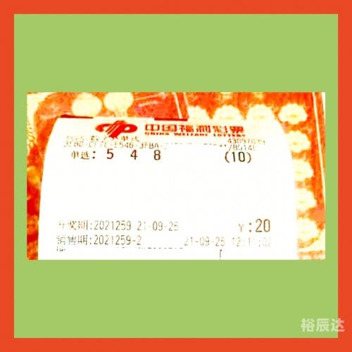 2021一码一肖100准确2021一码一肖，预测彩票准确性的文章