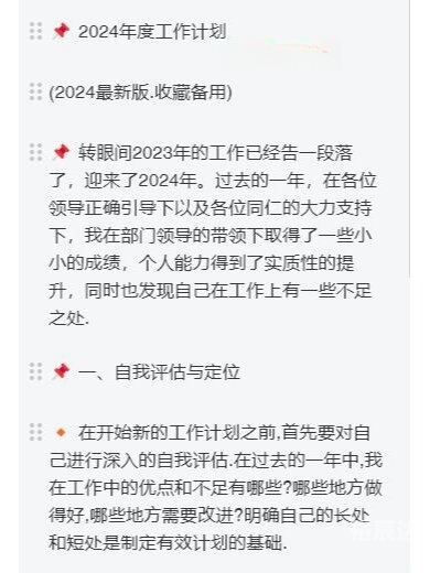 2023年一码一肖100%准确2023年一码一肖，预测与准确性的保证-第1张图片
