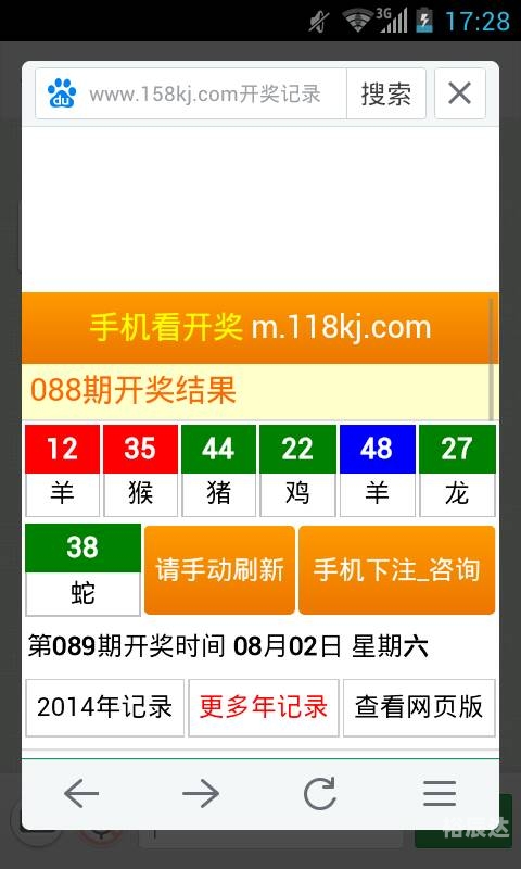 今日特马，今日之亮点与新发现